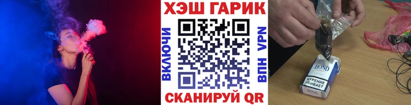 Наркошоп купить Каннабис Alpha PVP ГАШ Меф мяу мяу Дубна