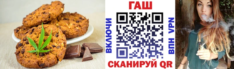 Печенье с ТГК марихуана  Купить где  Дубна 