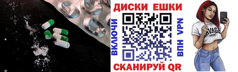 ЭКСТАЗИ VHQ  Купить  Дубна 