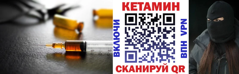 Кетамин ketamine  Купить где  Дубна 
