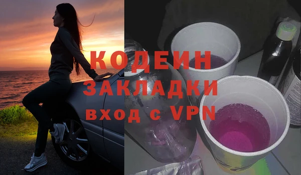 дмт Бронницы