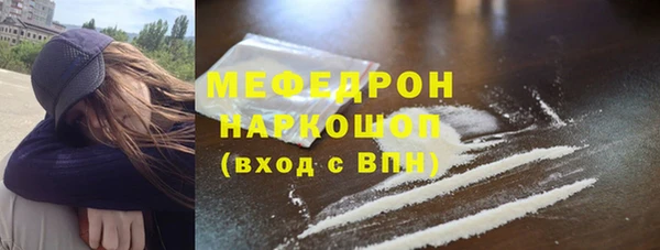 дмт Бронницы