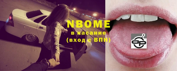 каннабис Бугульма