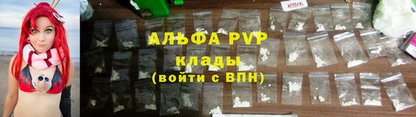 каннабис Бугульма