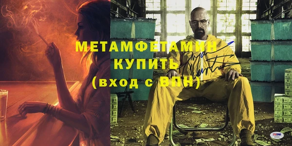 дмт Бронницы