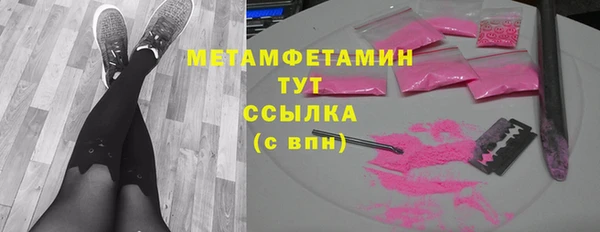 ешки Богородск