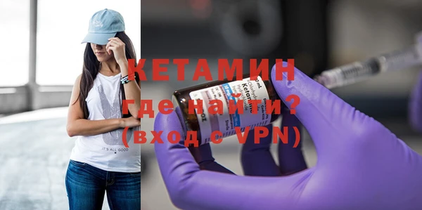 молекула духа Бородино