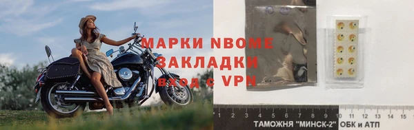 дмт Бронницы