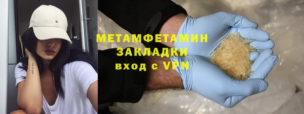 каннабис Бугульма