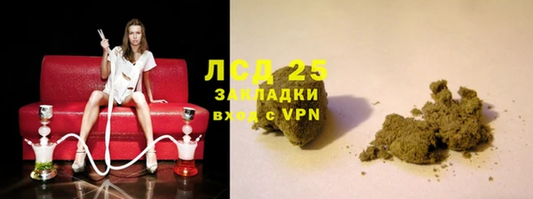 дмт Бронницы