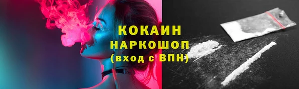 каннабис Бугульма
