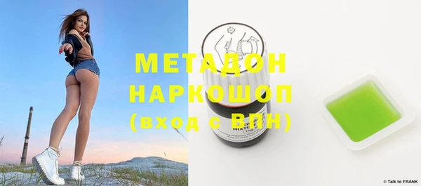 молекула духа Бородино