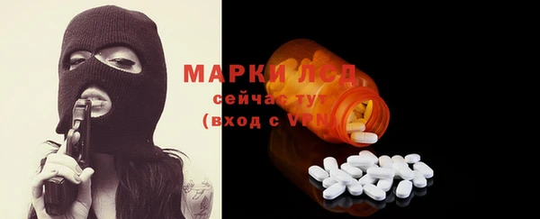 каннабис Бугульма