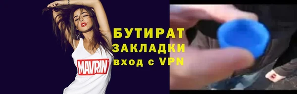 молекула духа Бородино
