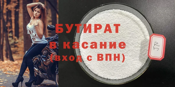 тгк Верхнеуральск