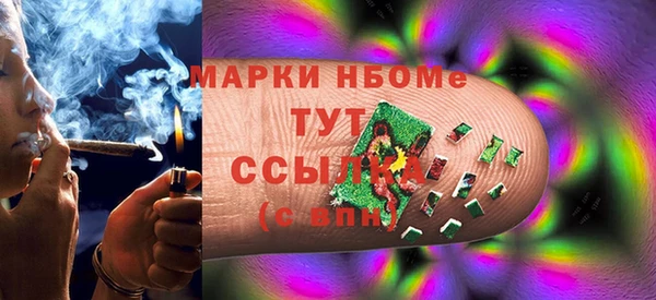 дмт Бронницы
