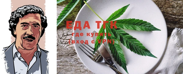 тгк Верхнеуральск