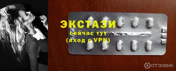 дмт Бронницы
