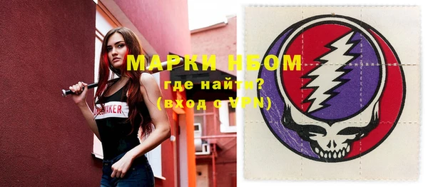 дмт Бронницы