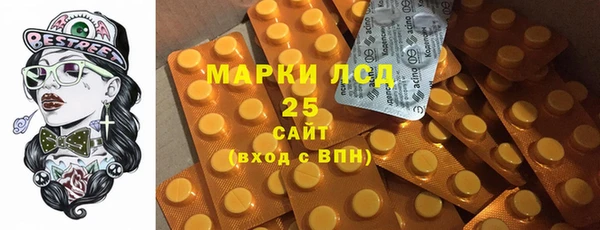 дмт Бронницы
