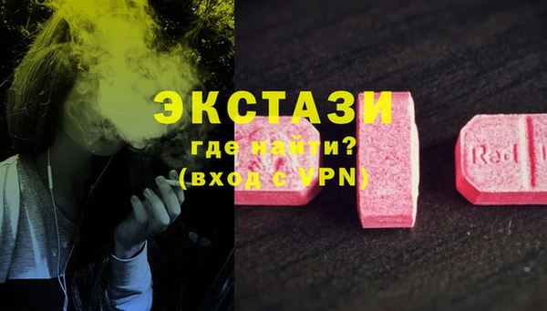 дмт Бронницы