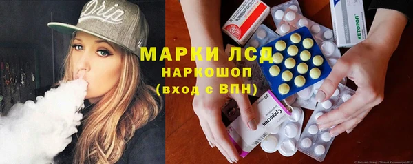 тгк Верхний Тагил