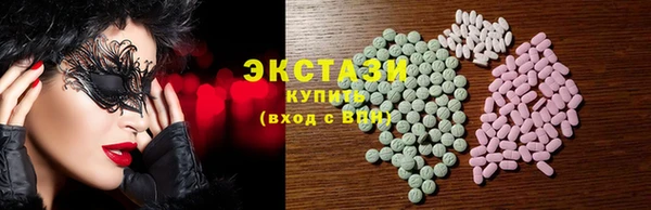 тгк Верхний Тагил