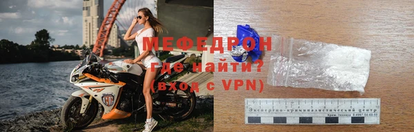 каннабис Бугульма