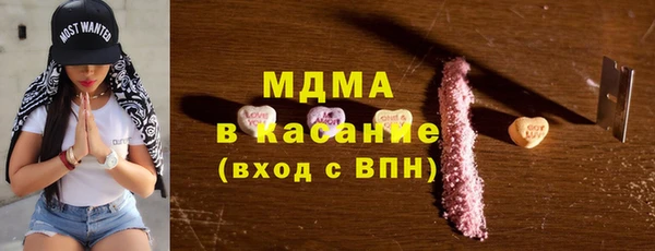 тгк Верхнеуральск