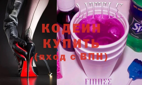 дмт Бронницы