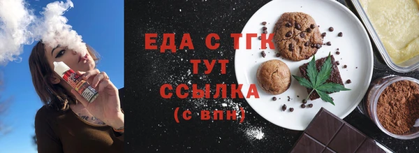 молекула духа Бородино