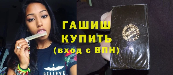 тгк Верхний Тагил