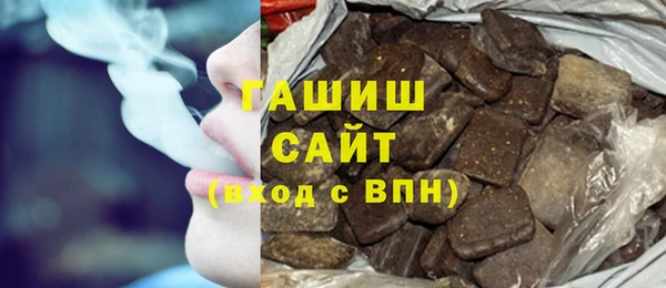молекула духа Бородино