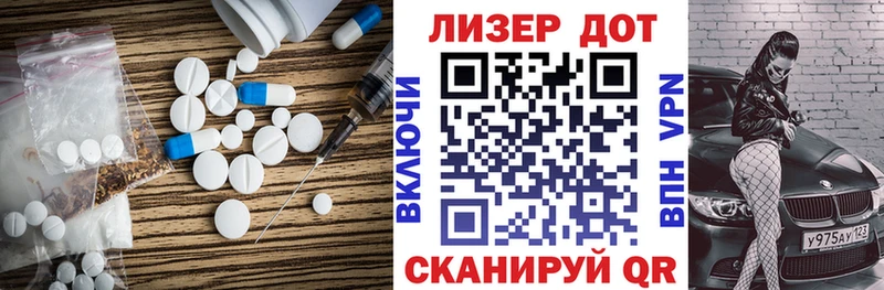 ЛСД экстази ecstasy  Купить где  Дубна 