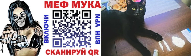 Купить закладки  Дубна  Мефедрон 4 MMC 
