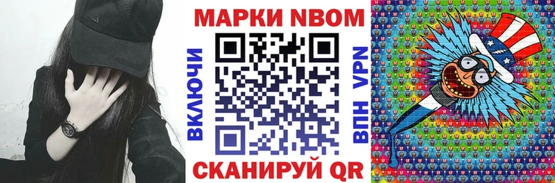Купить где  Дубна  Марки NBOMe 1,5мг 
