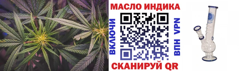 Купить где  Дубна  Дистиллят ТГК гашишное масло 