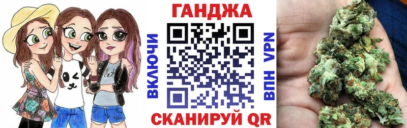 Купить закладки  Дубна  Канабис Ganja 
